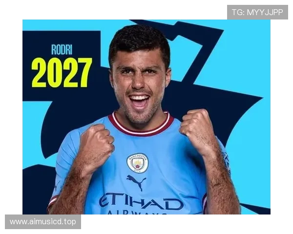 曼城声明罗德里非卖品 无意听取任何报价